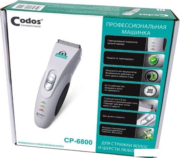 Машинка для стрижки  Codos CP-6800
