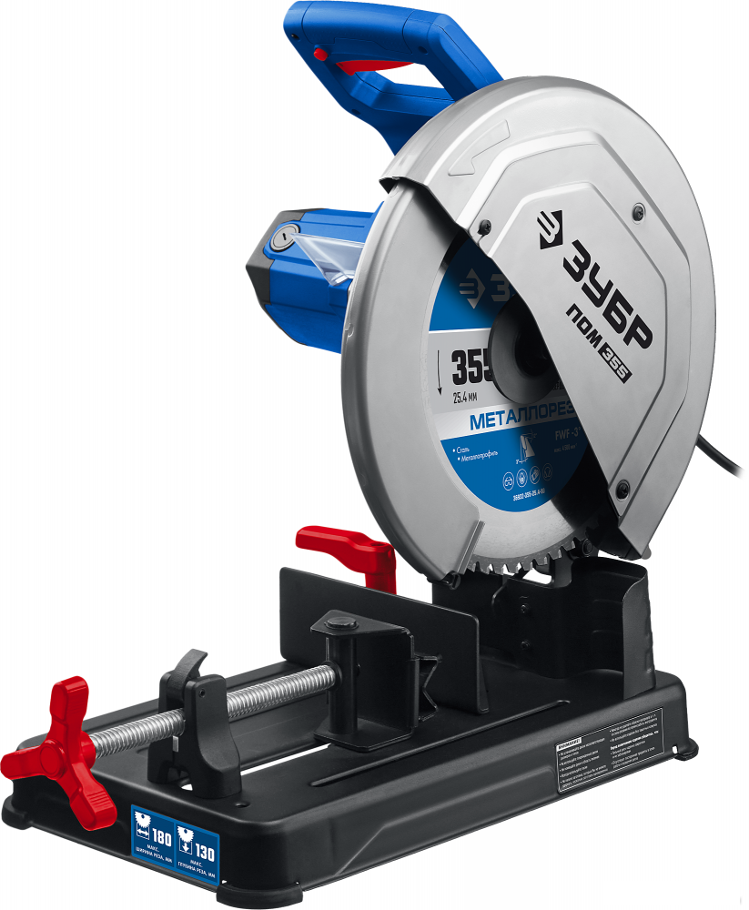 Циркулярные, торцовочные и сабельные пилы Зубр Профессионал ПОМ-355
