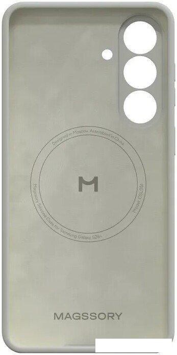 Чехол для телефона Magssory CSL051 для Samsung Galaxy S26+ Ivory CSL051i