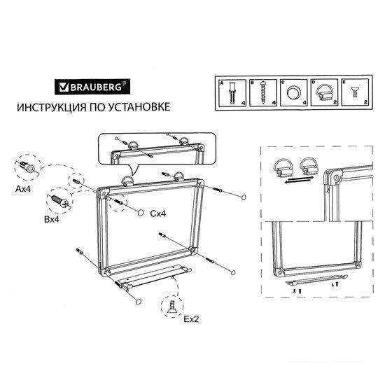 Офисные доски, флипчарты BRAUBERG Extra 237556