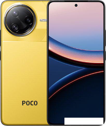 Телефон POCO F7 Ultra 12GB/256GB международная версия (желтый)