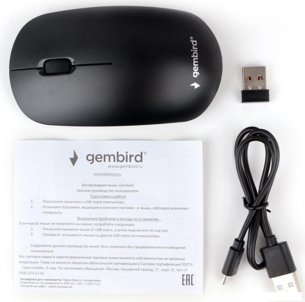 Мышь Gembird MUSW-435