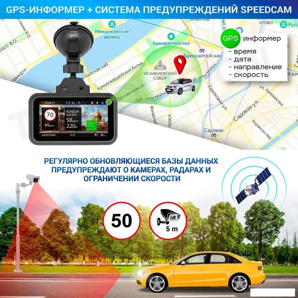 Видеорегистратор-радар детектор-GPS информатор (3в1) TrendVision Hybrid Signature Real 4K Max