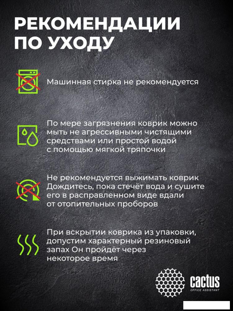 Коврик для стола CACTUS CS-MP-PRO03XLL