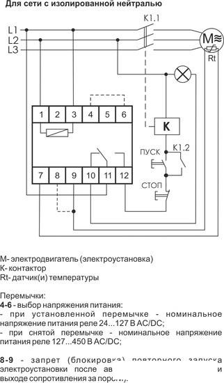 Реле тепловое Евроавтоматика F&amp;F CR-810-1 EA05.002.002