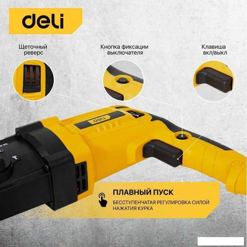 Перфоратор Deli DL-DC26-E1 103007