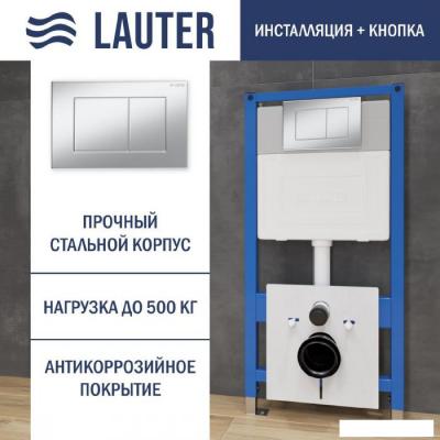 Инсталляция для унитаза Lauter 21901001 с кнопкой 219703J (сатин)