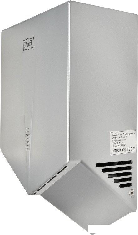 Сушилка для рук Puff 8802C