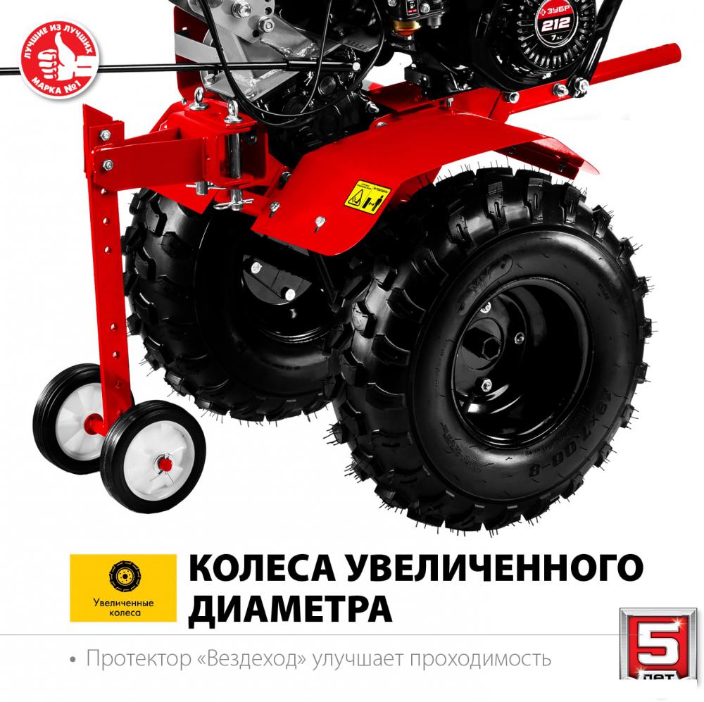 Мотоблок бензиновый Зубр МТУ-450
