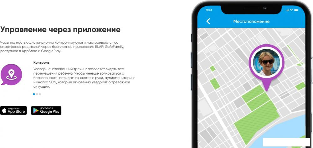 Умные часы и браслеты Elari KidPhone 4GR (желтый)