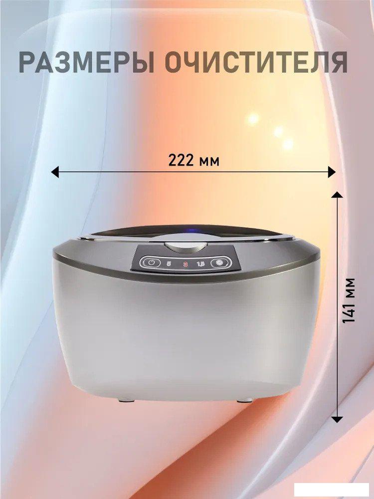 Стерилизатор маникюрный Codyson CD-2820