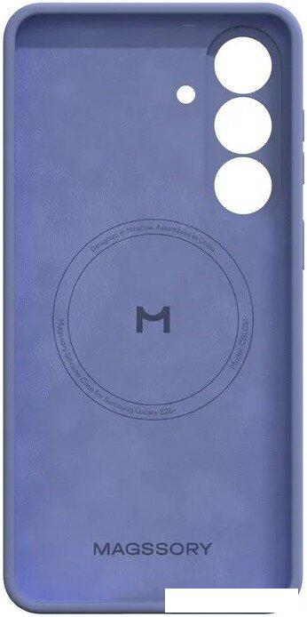 Чехол для телефона Magssory CSL051 для Samsung Galaxy S26+ Lavender CSL051l