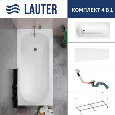 Ванна Lauter Haven 150 /21202005 (с каркасом, лицевым экраном белого цвета и сифоном 21Y11020 хром)