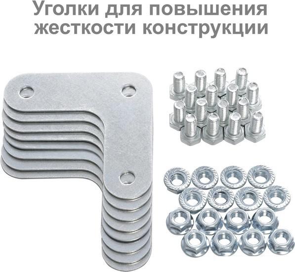 Стеллаж Brabix Ms Plus-200/50-5 291110