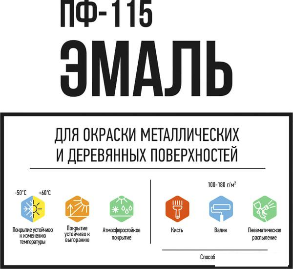 Краски и эмали LIDA ПФ-115 2 л (светло-серый)