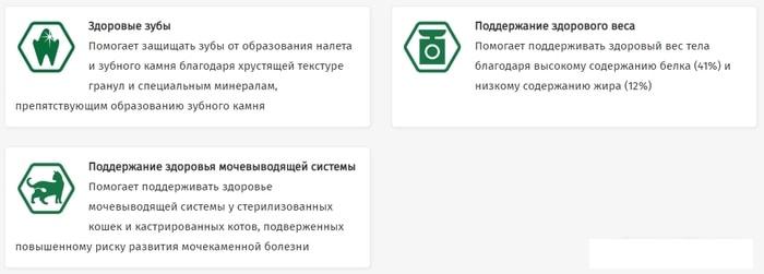 Сухой корм для кошек Pro Plan Sterilised Adult Optirenal с кроликом 10 кг