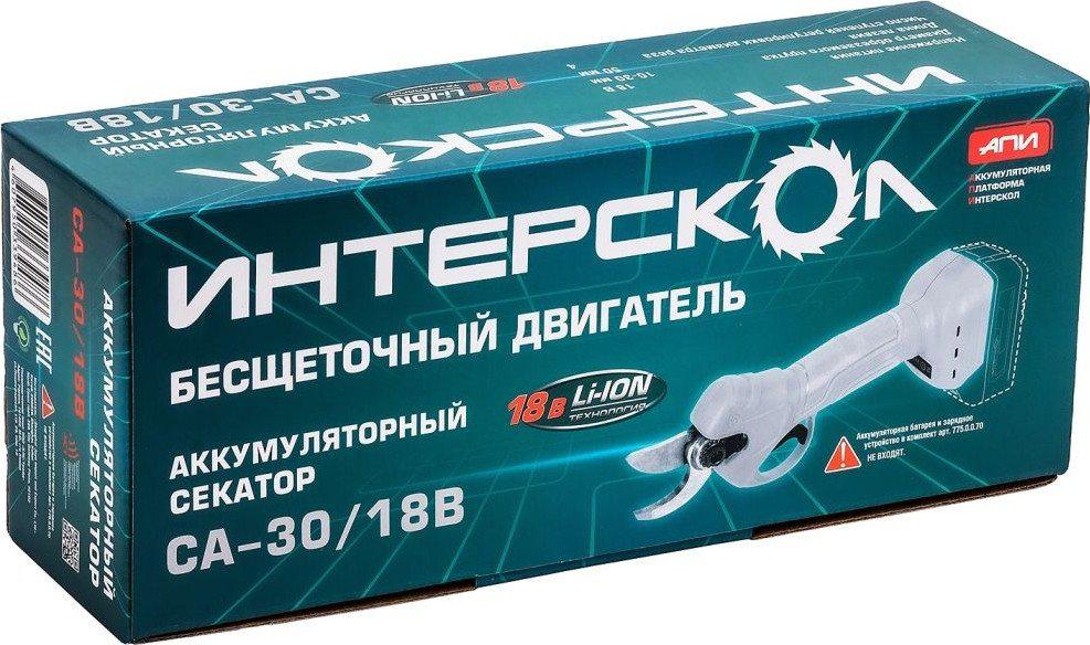 Секатор Интерскол СА-30/18В 775.0.0.70 (без АКБ)