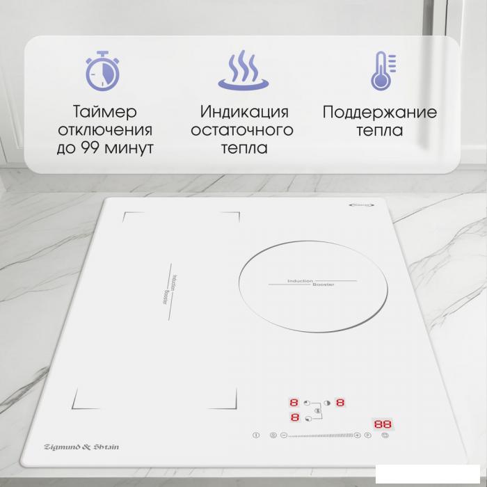 Варочная панель Zigmund &amp; Shtain CI 49.4 W