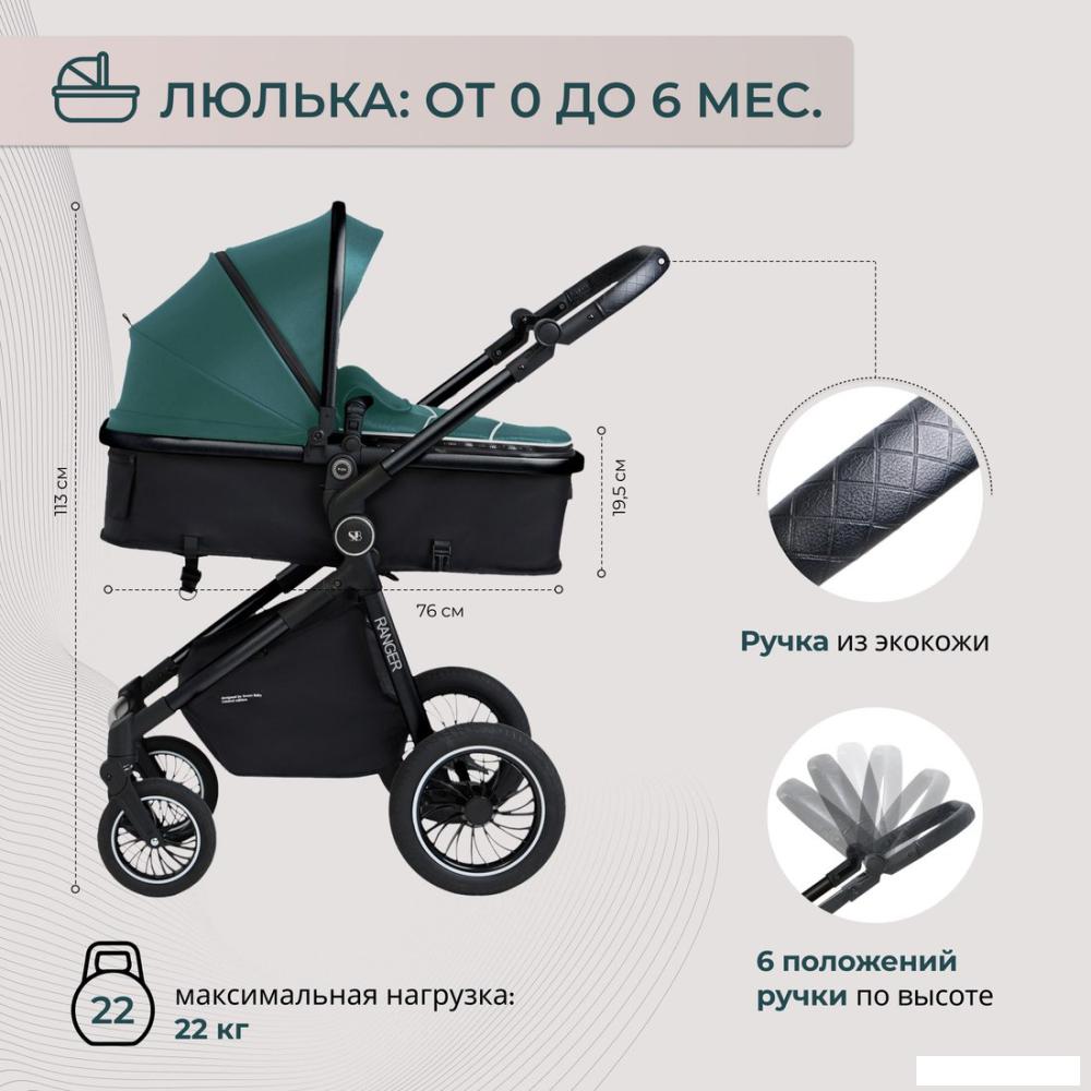 Детские коляски и аксессуары Sweet Baby Ranger 3в1 (Green Glossy)