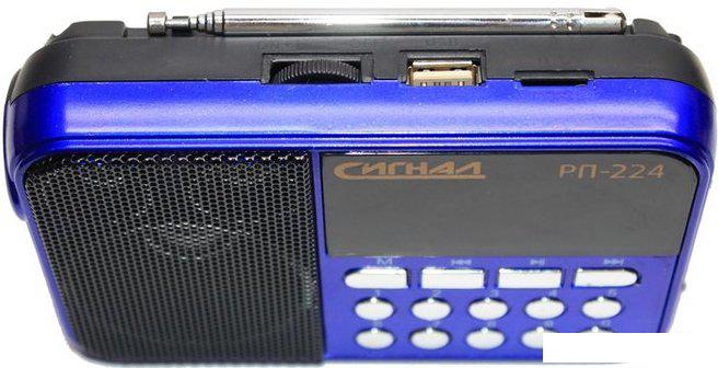 Радиоприемник Сигнал РП-224