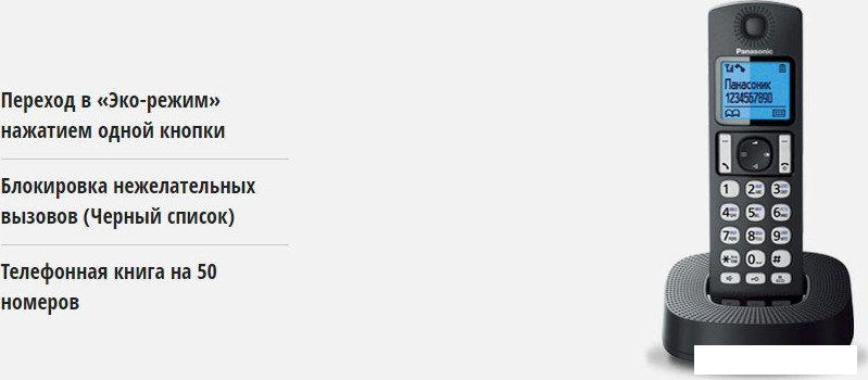 Радиотелефоны DECT Panasonic KX-TGC310UC1