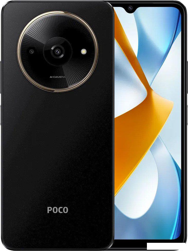 Смартфон POCO C61 4GB/128GB международная версия (черный)