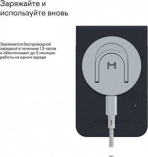 Кредитница Magssory Geotag Magnetic Blue ACL003b