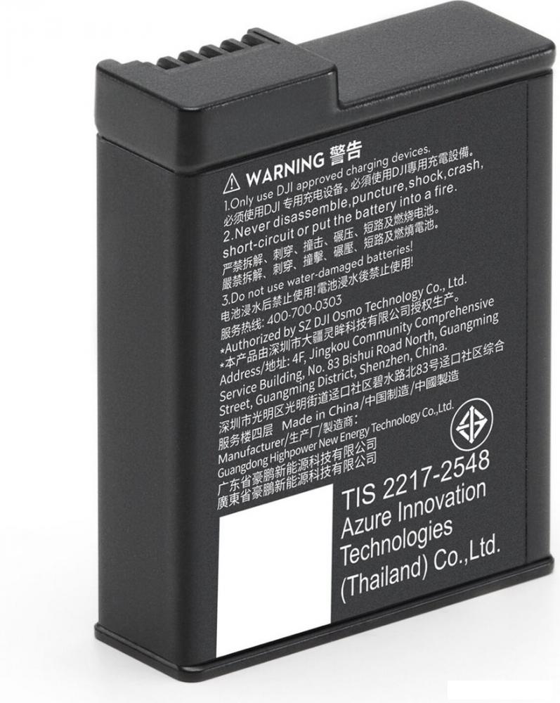 Экшен-камера DJI Osmo Action 5 Pro Standard Combo