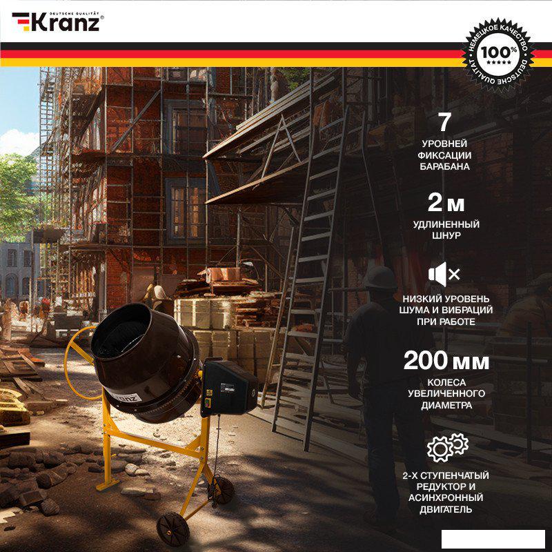 Бетономешалка Kranz KR-180