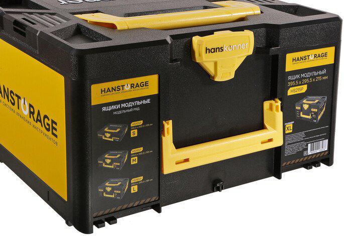 Кейс Hanskonner HS215P