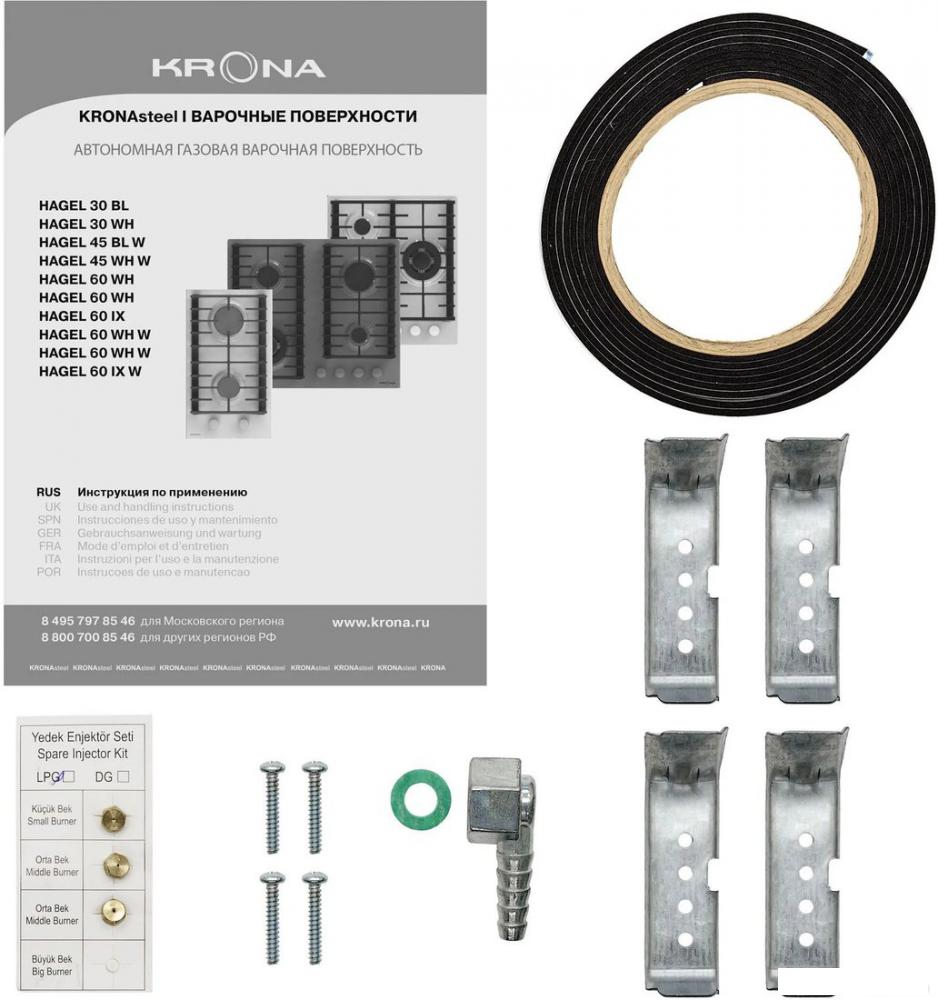 Варочная панель Krona Hagel 45 BL W