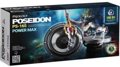 Коаксиальная АС Prology PS-165