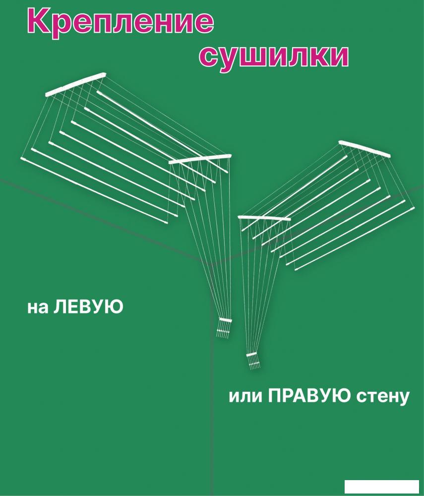Сушилки для белья Comfort Alumin Group Потолочная телескопическая 7 прутьев 140-250см (алюминий)