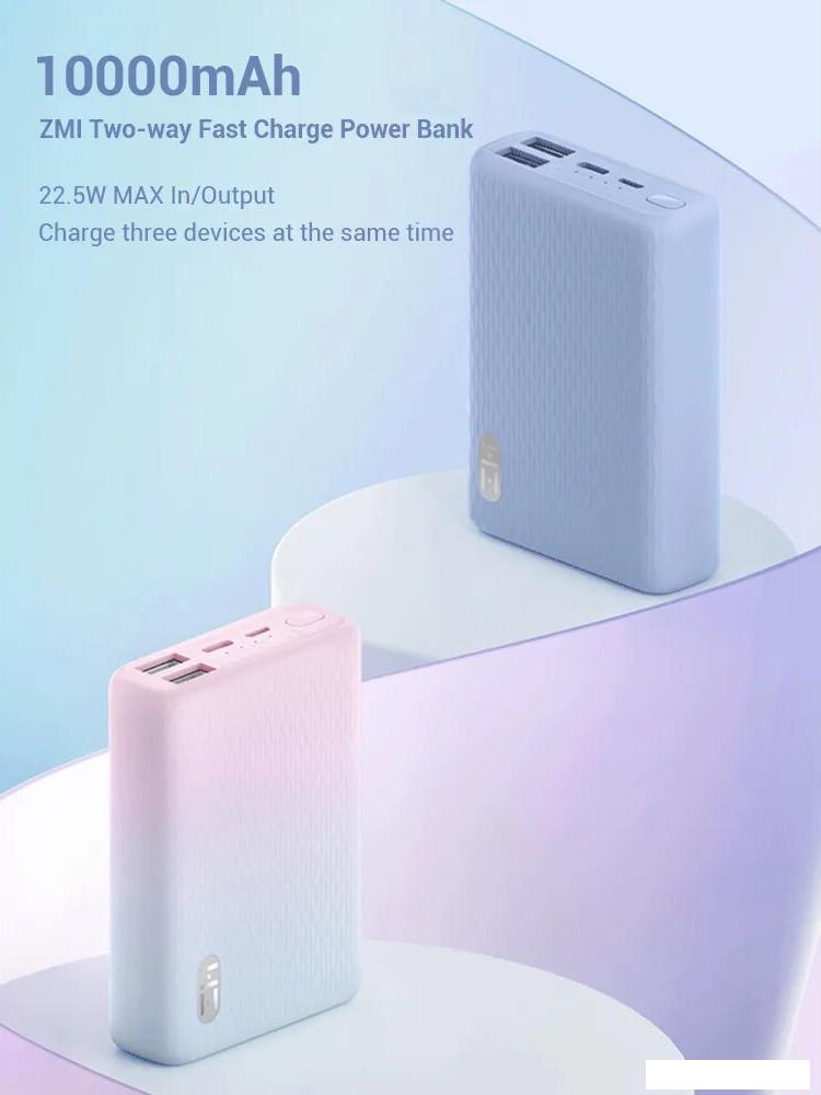 Внешний аккумулятор ZMI QB817 10000mAh (голубой, китайская версия)