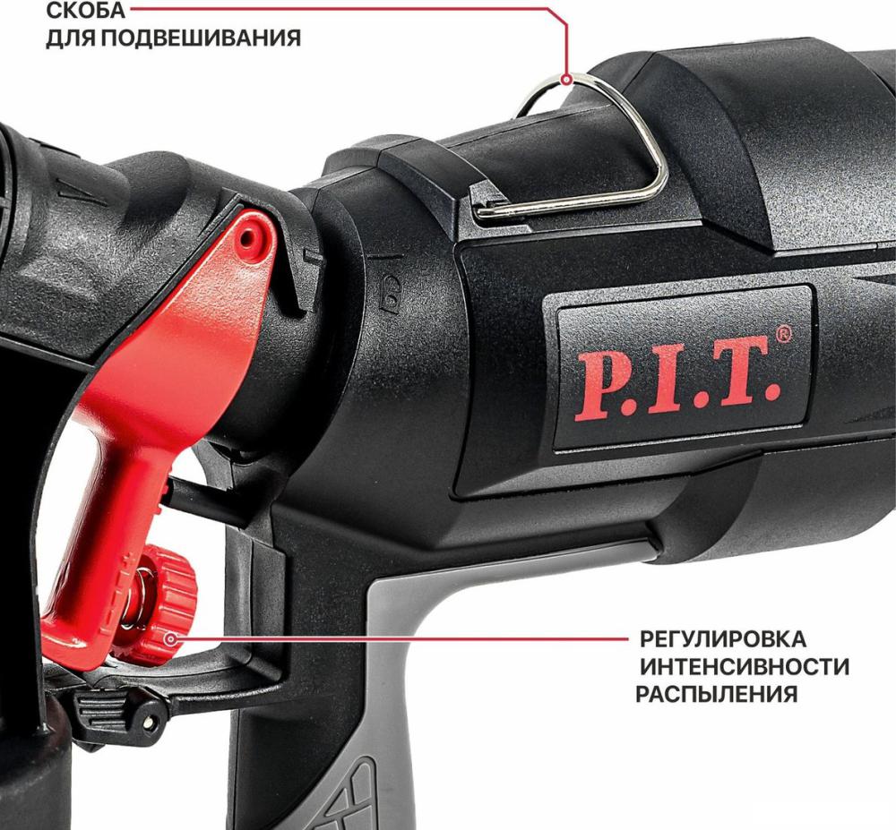 Краскораспылитель P.I.T. PSG3021-C