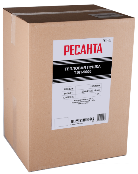 Электрическая тепловая пушка Ресанта ТЭП-5000