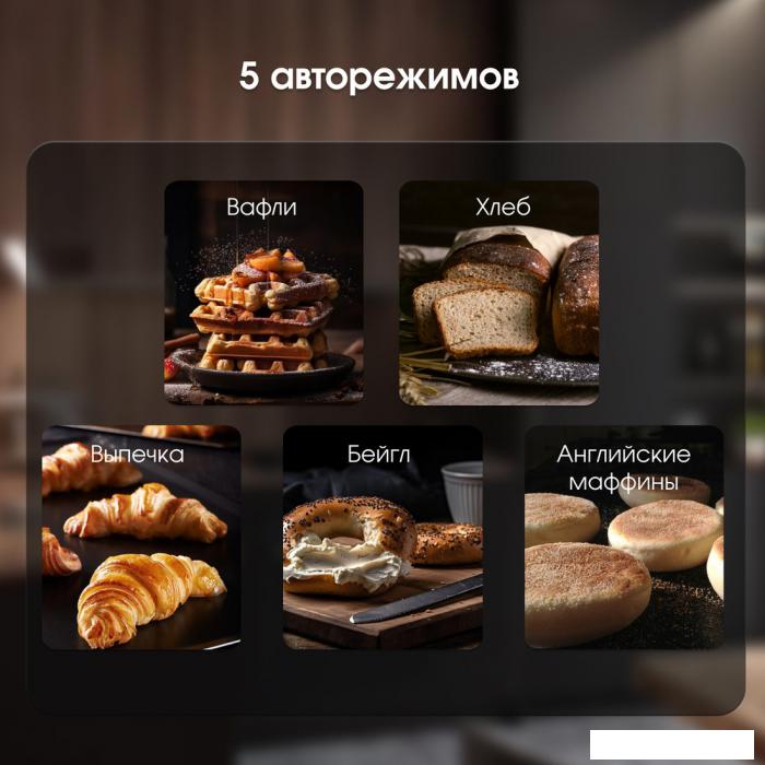 Тостер Zigmund &amp; Shtain ST-100