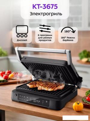 Электрогриль Kitfort KT-3675
