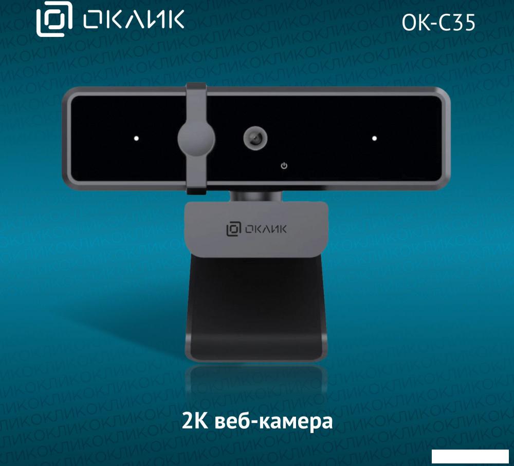 Веб-камера Оклик OK-C35 Веб-камера Оклик OK-C35