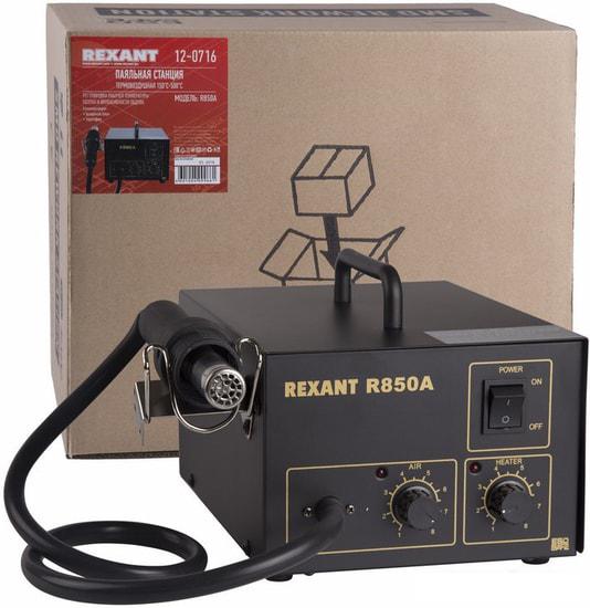 Паяльники и паяльные лампы Rexant 12-0716