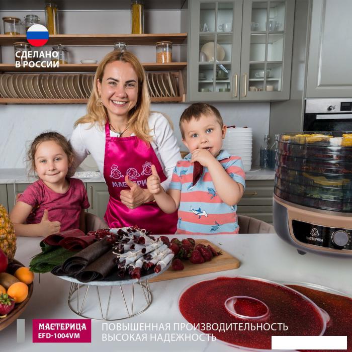 Сушилки для овощей и фруктов Мастерица EFD-1004VM