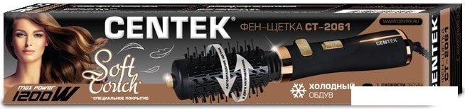 Фен-щетка CENTEK CT-2061