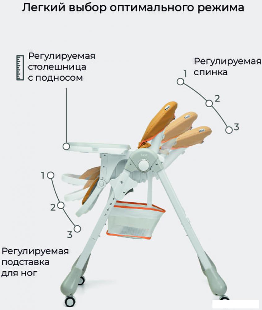 Высокий стульчик Rant Cream RH302 (desert beige)