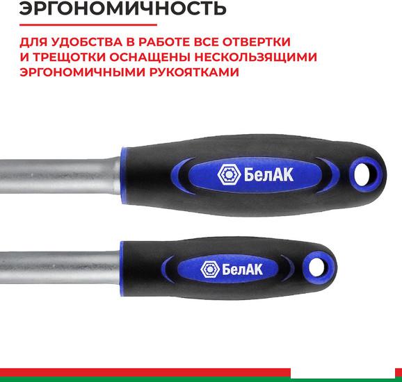 Биты, головки, насадки, держатели БелАК Профи БАК.07002