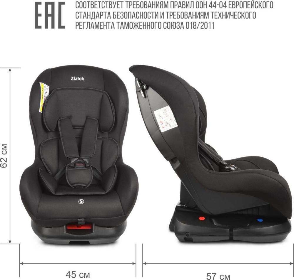 Детское автокресло Zlatek Галеон Lux KRES4008 (черный)