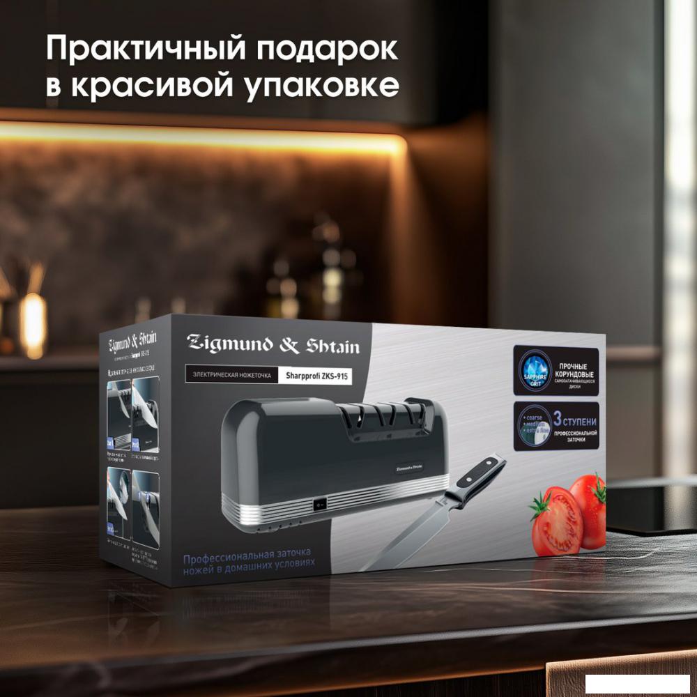 Электроточилка Zigmund &amp; Shtain ZKS-915