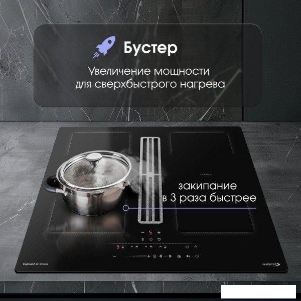 Варочная панель Zigmund &amp; Shtain CIS 303.60 BX