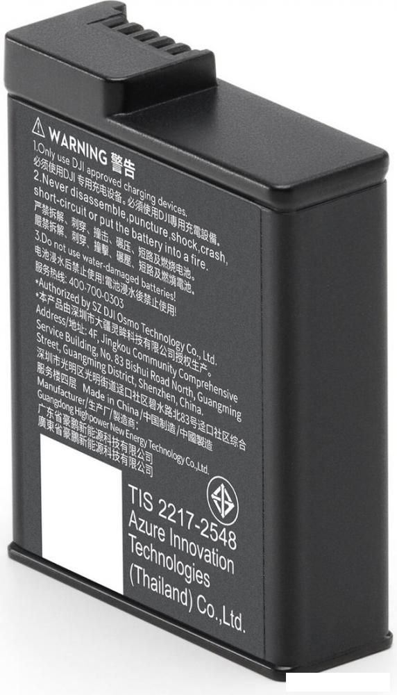 Экшен-камера DJI Osmo Action 5 Pro Standard Combo