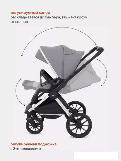 Детские коляски и аксессуары Rant Tilda MB064 (2 в 1, grey)