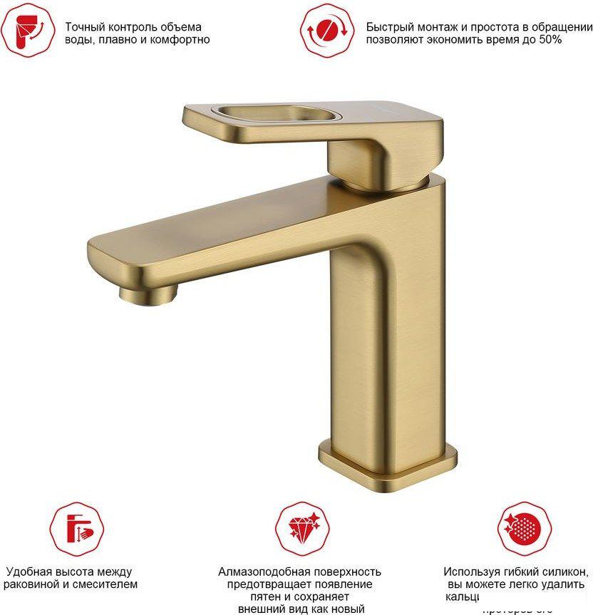 Смеситель Raglo R51.10.03